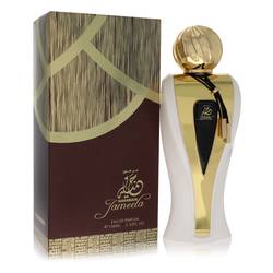 Al Haramain Jameela Concentrated Perfume Oil By Al Haramain