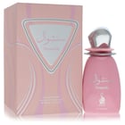 Risala Sensuelle Perfume